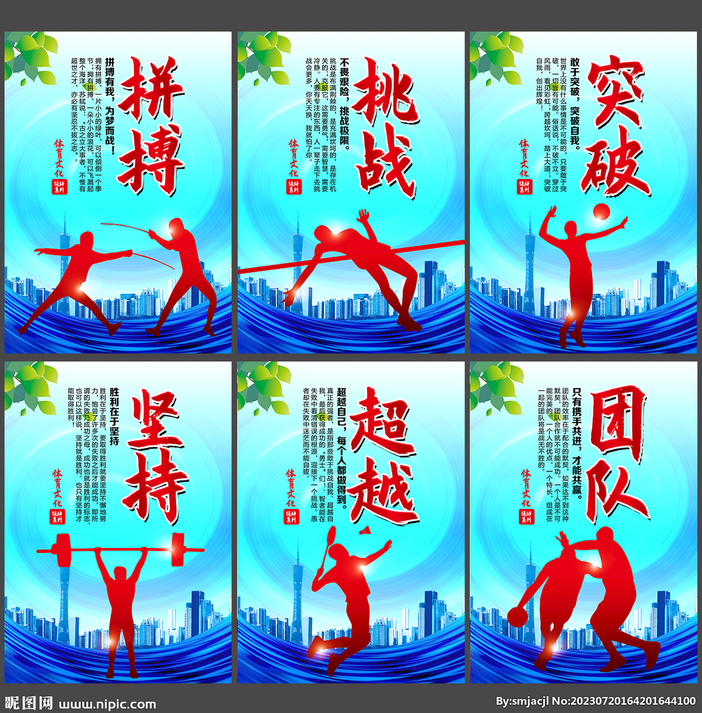 亚卸任期间
